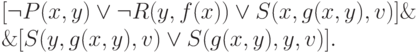 \eq{
[\neg P(x, y) \vee \neg R(y, f(x)) \vee S(x, g(x, y), v)] \&\\
\& [S(y, g(x, y), v) \vee S(g(x, y), y, v)].
}