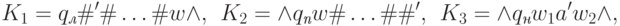 K_1= q_\textit{л} \#^\prime \#\ldots \# w\wedge,\ \ K_2=\wedge q_\textit{п} w \# \ldots \#\#^\prime, \ \  K_3 =\wedge q_\textit{н} w_1 a^\prime w_2\wedge,