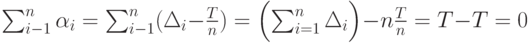 \sum_{i-1}^n \alpha_i=\sum_{i-1}^n (\Delta_i - \frac{T}{n})=\Bigl( \sum_{i=1}^n \Delta_i \Bigr) - n \frac{T}{n}=T-T=0