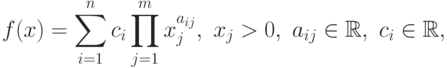 f(x) =
  \sum\limits_{i=1}^{n}c_{i}\prod\limits_{j=1}^{m}{x}_{j}^{a_{ij}},\
  x_j>0,\ a_{ij}\in\mathbb{R},\ c_i\in \mathbb{R},