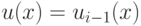 u(x) = u_{i-1}(x)