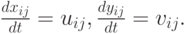 $   \frac{dx_{ij}}{dt} = u_{ij},  \frac{dy_{ij}}{dt} = v_{ij}.  $