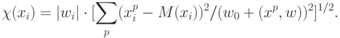 \begin{align*}
 \chi(x_i) =|w_i|\cdot [\sum_p (x_i^p - M(x_i))^2 /(w_0+(x^p,w))^2]^{1/2}.
\end{align*}
