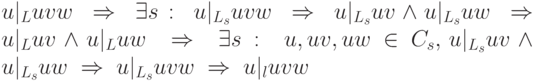 u|_L uvw\;\Rightarrow\;\exists s:\; u|_{L_s}uvw\;
      \Rightarrow\;u|_{L_s}uv\land u|_{L_s}uw\;\Rightarrow\;
      u|_{L} uv\land u|_L uw\;\Rightarrow\;
      \exists s:\;u,uv,uw\in C_s,\,u|_{L_s} uv\land u|_{L_s} uw\;\Rightarrow\;
      u|_{L_s} uvw\;\Rightarrow\;u|_l uvw