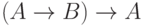(A \to B) \to A