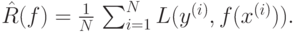 \hat{R}(f)=\frac 1 N$ \sum^{N}_{i=1} {L(y^{(i)},f(x^{(i)}))}.