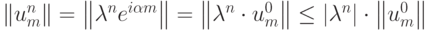 \left\| {u_m^{n}}\right\| = \left\| {{\lambda}^{n}e^{i {\alpha}m}}\right\| = \left\| {{\lambda}^{n} \cdot u_m^0 }\right\| \le \left| {{\lambda}^{n}}\right| \cdot \left\| {u_m^0 }\right\| 