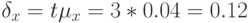 \delta_{x}= t\mu_{x}= 3*0.04 = 0.12