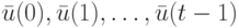 \bar u(0), \bar u(1), \dots, \bar u(t-1)