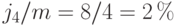 j_{4}/m=8/4=2\,\%