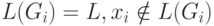 L(G_{i}) = L, x_{i} \notin  L(G_{i})