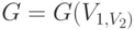 G=G(V_{1,V_{2})