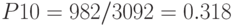 P10 = 982/3092 = 0.318