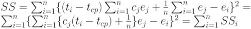 SS=\sum_{i=1}^n\{(t_i-t_{cp})\sum_{i=1}^n c_je_j+\frac{1}{n}\sum_{i=1}^n e_j-e_i\}^2=\\ \sum_{i=1}^n\{\sum_{i=1}^n\{c_j(t_i-t_{cp})+\frac{1}{n}\}e_j-e_i\}^2=\sum_{i=1}^nSS_i