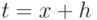 t = x + h
