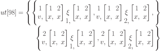 ut[98]=\left\{\left\{\begin{matrix}1\\v,\\\end{matrix}\left[\begin{matrix}1&2\\x,&x\\\end{matrix}\right]\begin{matrix}\\\xi\\1,\\\end{matrix}\left[\begin{matrix}1&2\\x,&x\\\end{matrix}\right],\begin{matrix}1\\v,\\\end{matrix}\left[\begin{matrix}1&2\\x,&x\\\end{matrix}\right]\begin{matrix}\\\xi\\2,\\\end{matrix}\left[\begin{matrix}1&2\\x,&x\\\end{matrix}\right],\right\}\\

\qquad \qquad {\left\{\begin{matrix}2\\v,\\\end{matrix}\left[\begin{matrix}1&2\\x,&x\\\end{matrix}\right]\begin{matrix}\\\xi\\1,\\\end{matrix}\left[\begin{matrix}1&2\\x,&x\\\end{matrix}\right],\begin{matrix}2\\v,\\\end{matrix}\left[\begin{matrix}1&2\\x,&x\\\end{matrix}\right]\begin{matrix}\\\xi\\2,\\\end{matrix}\left[\begin{matrix}1&2\\x,&x\\\end{matrix}\right]\right\}
