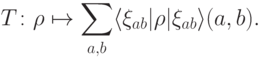 T\colon\rho\mapsto\sum_{a,b}\langle\xi_{ab}|\rho|\xi_{ab}\rangle(a,b).