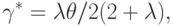 \gamma^*=\lambda \theta/2(2+\lambda),