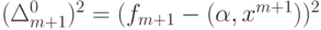 (\Delta_{m + 1}^0 )^2 = (f_{m + 1} - (\alpha ,x^{m + 1} ))^2