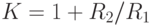 K=1+R_2/R_1