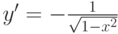 y'=-\frac {1}{\sqrt{1-x^2}} 