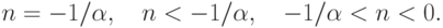 n = - 1/{\alpha}  , \quad n < - 1/{\alpha} ,  \quad - 1/{\alpha}  < n < 0.