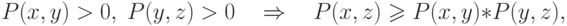 P(x,y) > 0,\;P(y,z) > 0\quad \Rightarrow \quad
P(x,z) \geqslant P(x,y) * P(y,z)
,
