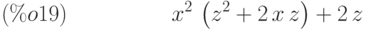 {x}^{2}\,\left( {z}^{2}+2\,x\,z\right) +2\,z\leqno{(\%o19)}