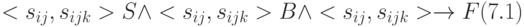 \black <s_{ij}, s_{ijk}>S\wedge <s_{ij}, s_{ijk}>B\wedge <s_{ij}, s_{ijk}>\rightarrow F			(7.1)