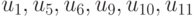 u_1, u_5, u_6, u_9, u_{10}, u_{11}