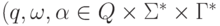 (q, \omega , \alpha } \in Q \times \Sigma ^\ast \times \Gamma ^\ast 