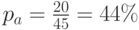 p_a=\frac{20}{45}=44\%
