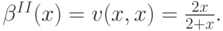 \beta^{II}(x) = v(x,x) = \frac{2x}{2+x}.