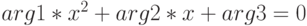 arg1*x^2+arg2*x+arg3=0