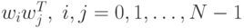 w_iw_j^T,\;i,j=0,1,\ldots,N-1