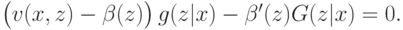 \left(\vphantom{1^2}v(x,z) - \beta(z)\right)g(z|x) - \beta^\prime(z)G(z|x) = 0.