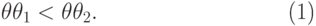 \begin{equation}
  \theta\theta_1<\theta\theta_2. 
\end{equation}