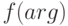 f(arg)