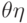 \theta \eta