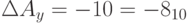 \Delta A_{y} = -10 = -8_{10}