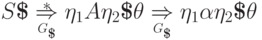 S \eos
 \overstar{\myunderset{ G_\eos }{\Rightarrow }}
 \eta_1 A \eta_2 \eos \theta
 \myunderset{ G_\eos }{\Rightarrow }
 \eta_1 \alpha \eta_2 \eos \theta