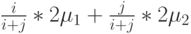 \frac{i}{i+j}*2 \mu_1 +\frac{j}{i+j}*2 \mu_2