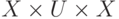 X\times U\times X