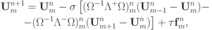 \begin{gather*} {\mathbf{U}}_m^{n + 1} = {\mathbf{U}}_m^{n} - \sigma \left[({\Omega }^{- 1}{{\Lambda}}^{+} {\Omega })_m^{n}({\mathbf{U}}_{m - 1}^{n} - {\mathbf{U}}_m^{n} ) -\right. \\ 
 \left. - ({\Omega }^{- 1}{{\Lambda}}^{-} {\Omega })_m^{n} ({\mathbf{U}}_{m + 1}^{n} - 
{\mathbf{U}}_m^{n} )\right] + {\tau}{\mathbf{f}}_m^{n},  \end{gather*}  