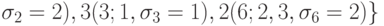 \sigma _{2} = 2), 3( 3; 1, \sigma _{3} = 1),  2 (6; 2,3,\sigma _{6} = 2)\}