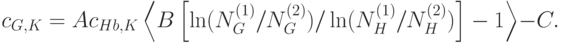 c_{G,K}=Ac_{Hb,K}\left\langle B \left[\ln(N_G^{(1)}/N_G^{(2)})/\ln(N_H^{(1)}/N_H^{(2)})\right]-1\right\rangle-C.