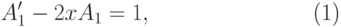 \begin{equation}
  A'_1-2xA_1=1,
\end{equation}