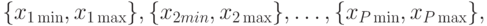 \{x_{1\min},x_{1\max}\},\{x_{2min},x_{2\max}\},\dots,\{x_{P\min},x_{P\max}\},