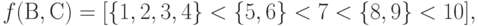 f(В, С) = [\{1,2,3,4\}<\{5,6\}<7<\{8,9\}<10],