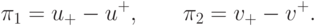 \pi_1 = u_{+} - u^{+},\qquad \pi_2 = v_{+} - v^{+}.